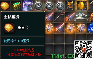 金钻服务截图 金钻服务截图