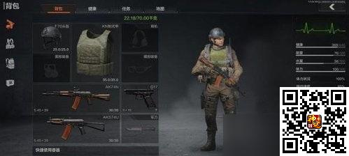 暗区突围手游操作太恶心,暗区突围怎么套包
