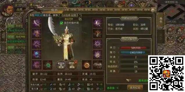 《神器屠龙神途》全职业终极攻略：零氪逆袭！从萌新到屠龙战神，神兵在手横扫全服！​