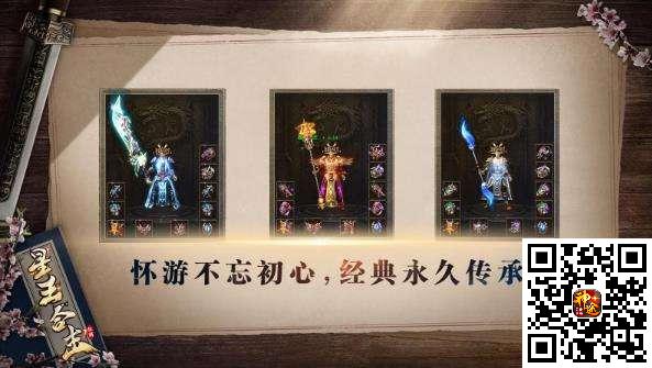 2025最新超变高爆神途有那些 热门超变高爆神途分享
