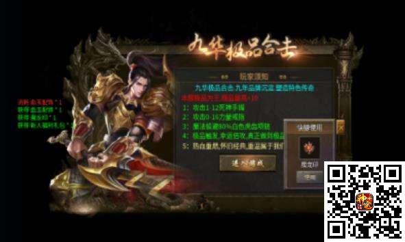 2025最新骷髅神途超变版有那些 热门骷髅神途超变版分享
