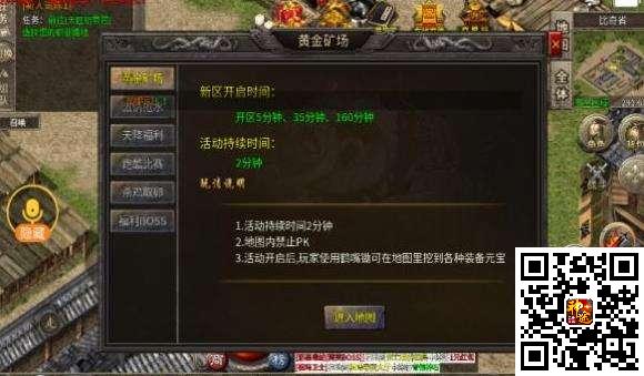 2025热门极品合击神途有哪些 最新极品合击神途分享