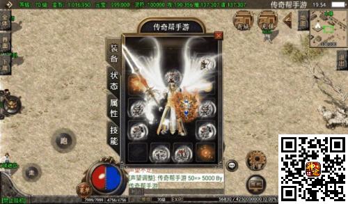 热血神途：这些看似平平无奇的装备，当年竟是稀世珍宝？