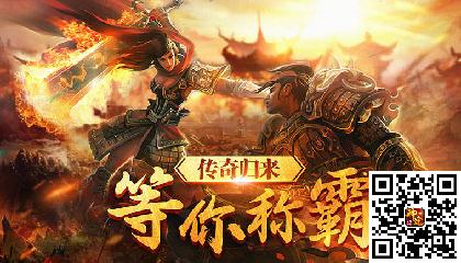 0.01折变态神途手游最新推荐 0.01折变态神途2025最新合集