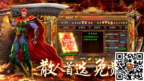 0.01折变态神途手游最新推荐 0.01折变态神途2025最新合集