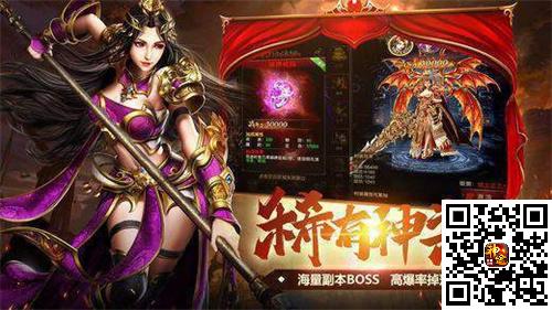 0.01折变态神途手游最新推荐 0.01折变态神途2025最新合集