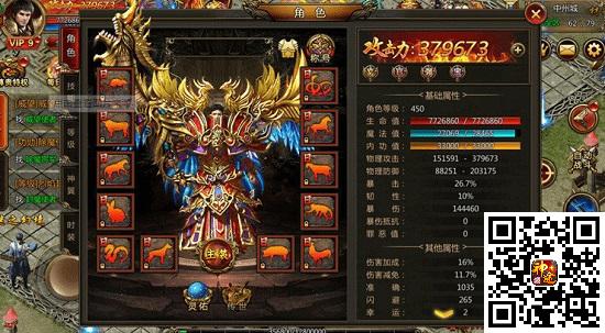复古传奇合击版本大全 最新复古传奇合击版本TOP5
