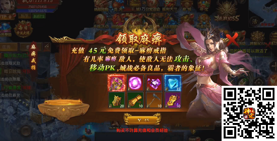 攻速传奇手游有哪些 攻速传奇手游排行榜前十名