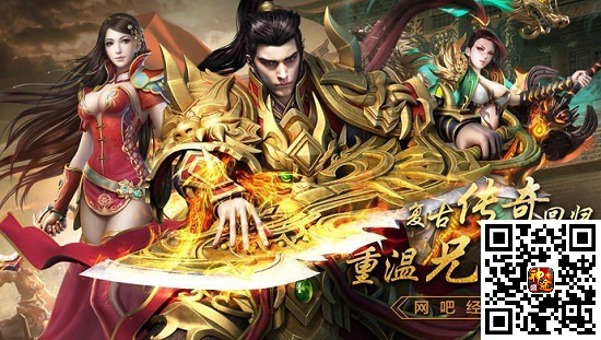 攻速传奇手游有哪些 攻速传奇手游排行榜前十名
