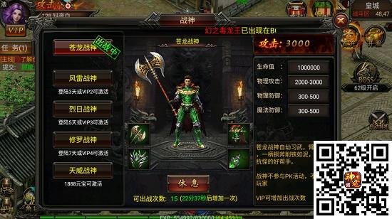 传奇单职业网页版 传奇单职业网页游戏开服表