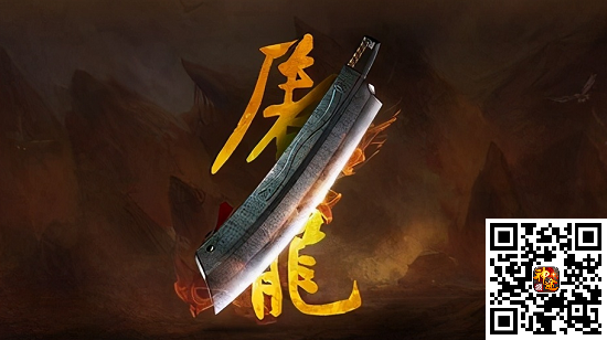 热血传奇屠龙第一人最后隐退消失，究竟为何现在都是迷！