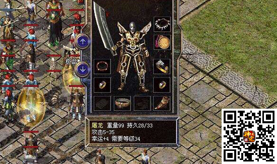 热血传奇屠龙第一人最后隐退消失，究竟为何现在都是迷！