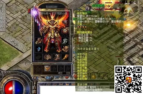 热血传奇那些高大上的绝版装备，8L一人就拥有好几套！