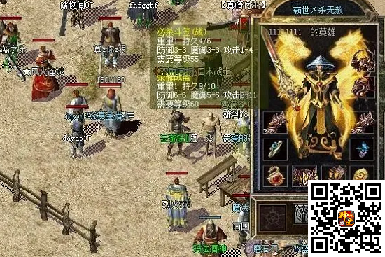 热血传奇那些高大上的绝版装备，8L一人就拥有好几套！