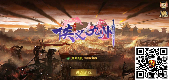 侠义九州能搬砖吗 侠义九州能搬砖能赚钱吗