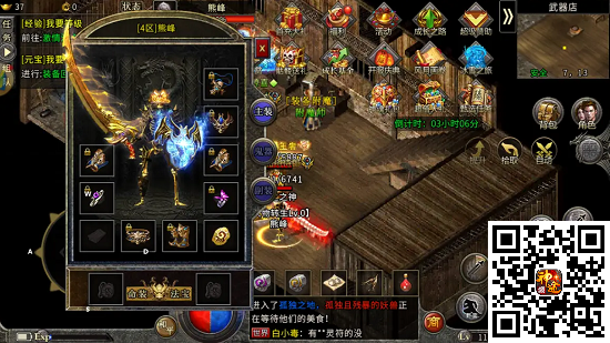骷髅打金服在哪玩 骷髅打金服在线玩地址