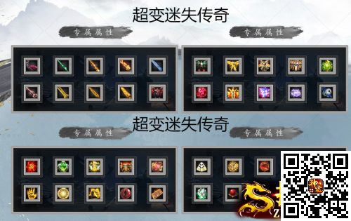 超变迷失传奇：人皇至宝突破失败的原因是什么？