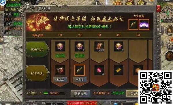 2025最新单职业神途手游有哪些 2025最新单职业神途手游分享