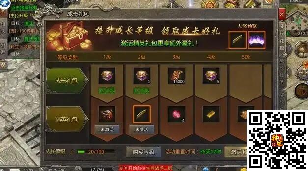 怀旧版神途手游有哪些 怀旧版神途手游推荐
