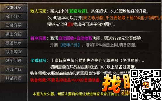 版本介绍