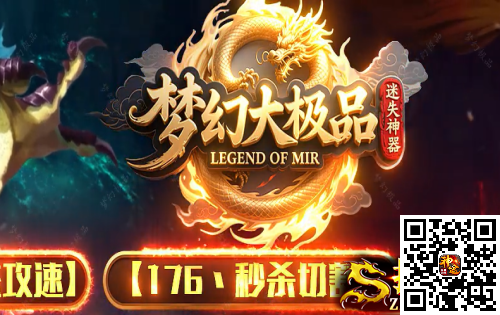 梦幻大极品传奇：道士能够租赁哪些法宝进行使用？