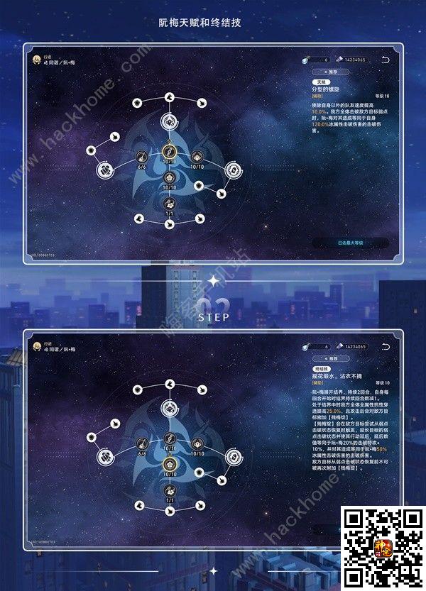崩坏星穹铁道2.2超击破队配队攻略 2.2超击破队伍培养推荐