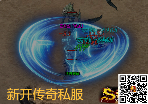新开传奇私服：青霄风灵珠适合哪些职业进行使用？