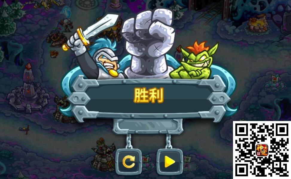 王国保卫战5联盟亵渎神庙钢铁打法攻略