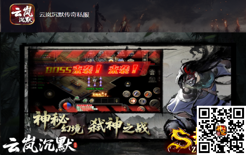 云岚沉默传奇私服的经验狼到底要在哪里刷？