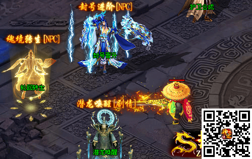 1.76复古合击传奇:众神之路总共要实现哪些章节任务?