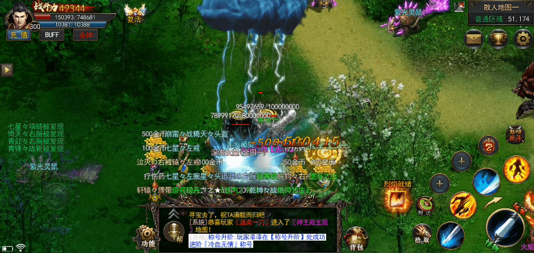 神途手游终极狩猎场，三端终极锁妖墓!