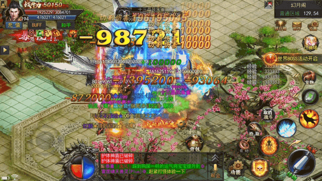 新版【三职九派】复古无商城版，上百张隐藏地图，全新的技能特效，众多的新玩法！