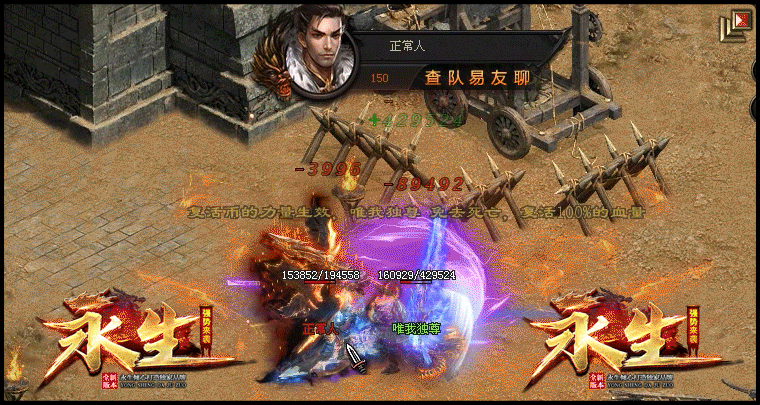 黑翼时装版本推荐：鲲鹏神途