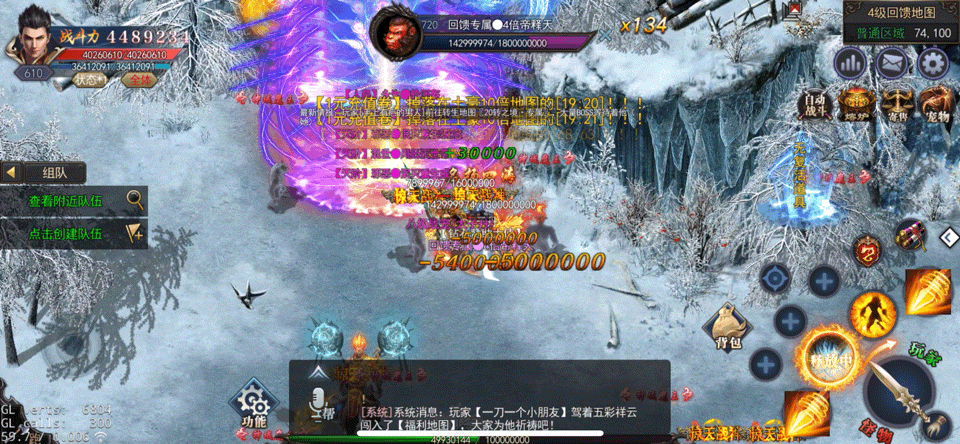 今日首区「巅峰神器」，无任务，次元空间！！又一个公益服要来了？