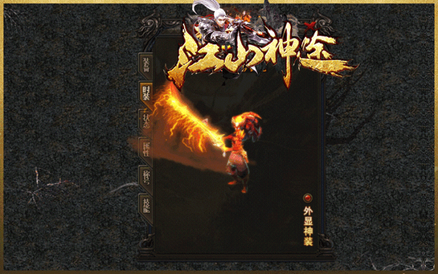 单职业神途：《江山神途手游》新版本首区开放！
