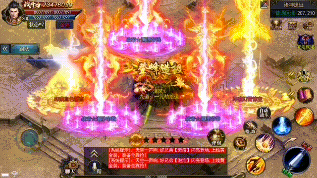 福利版「泰坦1区」进服就送999！独享个人永久首爆、鬼火宝宝、傲视群雄！