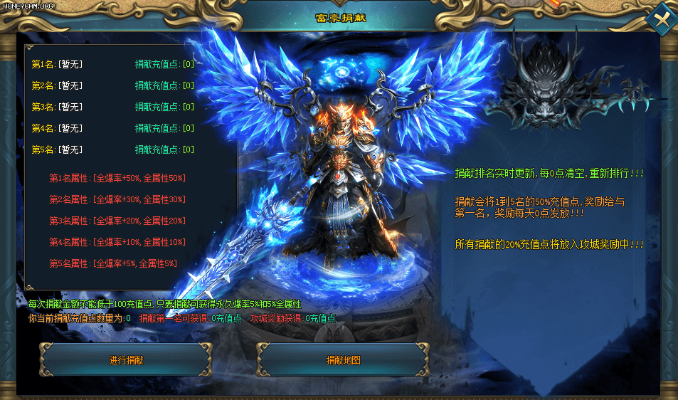 神途火麒麟：百种神器、五大神技、6重分身术！