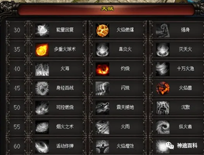 热门神途 | 新区！176复古微变武魂版重磅来袭！
