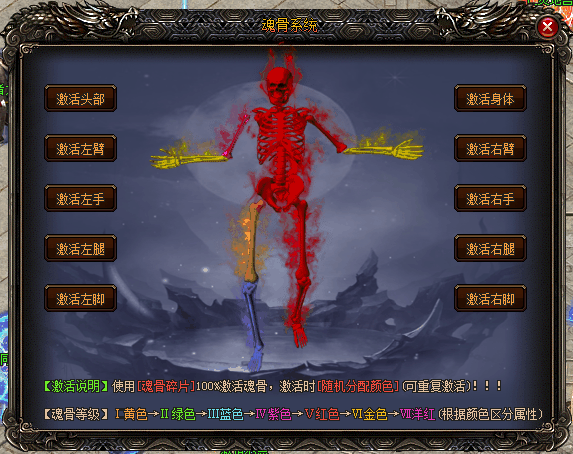 龙之《完美火龙》单职业  完美火龙N组开启