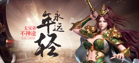 神途手游经典发布网 屠龙宝刀超好爆!