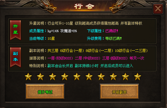 光芒神途 | 超久耐玩三职业，骨灰级玩家不能错过！