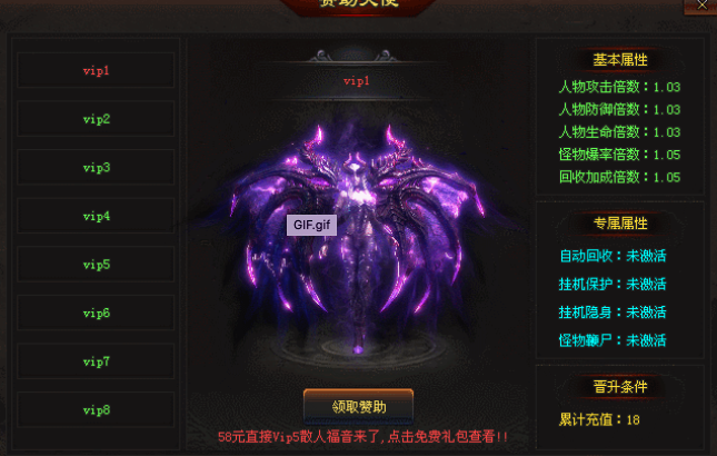爱趣神途 | 单职业鬼刀阿修罗，对战PK超激情！