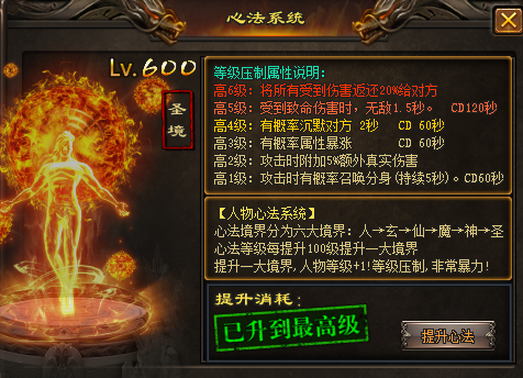 皮皮神途 | 《无限魔法完整游戏攻略》下