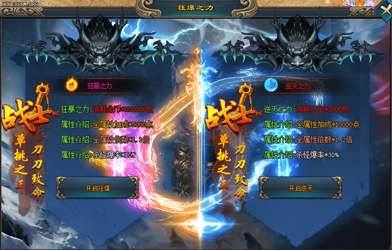 神途火麒麟：百种神器、五大神技、6重分身术！