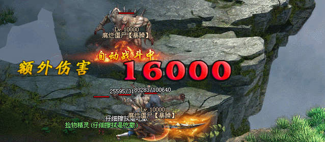刀刀神途 | 爆率全开、专属神器、复活免费领取