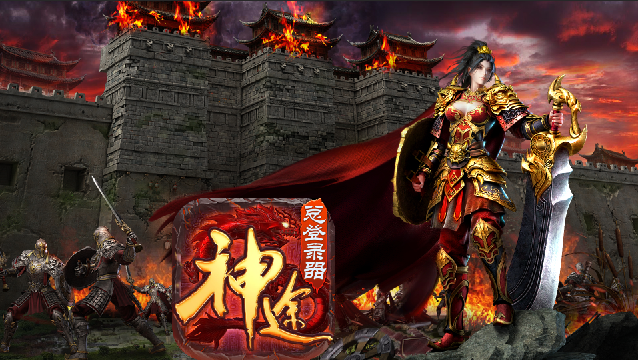 原始天神，解谜罗浮山冒险真谛