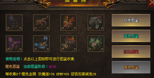 光芒神途 | 超久耐玩三职业，骨灰级玩家不能错过！