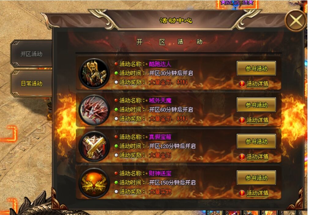 打金好服推荐！散人天堂、土豪乐园，成全打金玩家长期