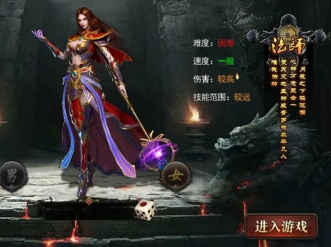 185三职业：道召月灵，法带白虎，全民