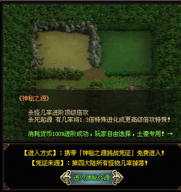 皮皮神途 | 《无限魔法完整游戏攻略》下